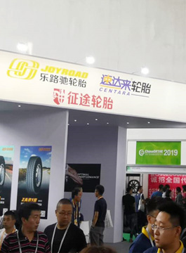 The company participated in the 7th China International Rubber Tire Exhibition